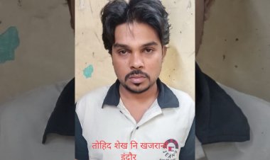 क्राइम ब्रांच इंदौर की कार्रवाई, फरार ड्रग तस्कर गिरफ्तार