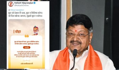 विवादों के बीच कैलाश विजयवर्गीय ने पोस्ट किया कबीर का दोहा