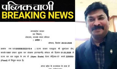 पब्लिक वाणी की खबर पर लगी मुहर: मध्यप्रदेश में बड़ा प्रशासनिक फैसला, शुभरंजन सेन बने राज्य वन बल प्रमुख