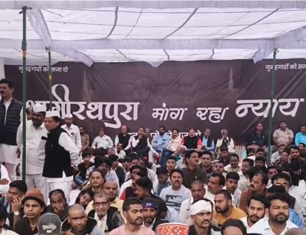 इंदौर: भागीरथपुरा में मौतों को लेकर कांग्रेस का प्रदर्शन, मृतकों के परिवार को 1 करोड़ मुआवजा और सरकारी नौकरी की मांग