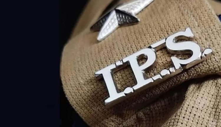 IPS अधिकारियों के लिए नया नियम लागू, गृह मंत्रालय ने जारी किया नोटिफिकेशन