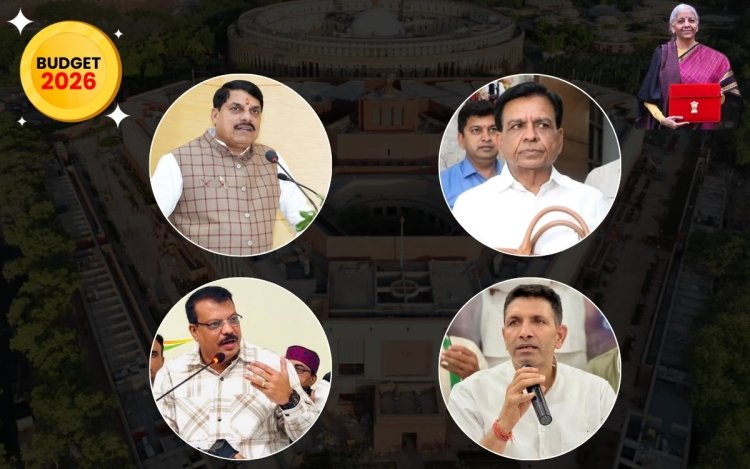 बजट-2026: MP में बीजेपी ने बजट को बताया ऐतिहासिक, कांग्रेस बोली- निराशाजनक