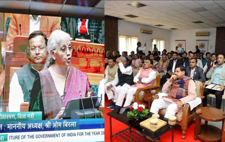 बजट 2026: समाज के हर वर्ग ने सकारात्मक रूप से स्वीकार किया, भविष्य को दिशा देने वाला बताया