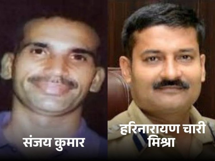 भोपाल पुलिस कमिश्नर हरिनारायणचारी मिश्र ने संजय कुमार को सौंपा चार्ज