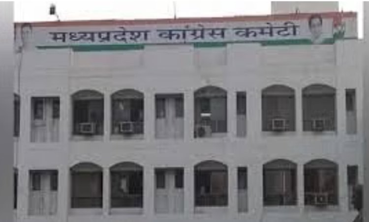 Bhopal:पहचान नहीं, प्रदर्शन होगा पासपोर्ट: MP कांग्रेस से सभी प्रवक्ताओं की छुट्टी