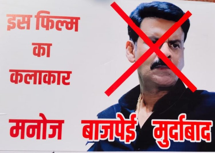 Netflix फिल्म ‘घूसखोर पंडत’ पर बवाल, भोपाल में ब्राह्मण समाज का विरोध