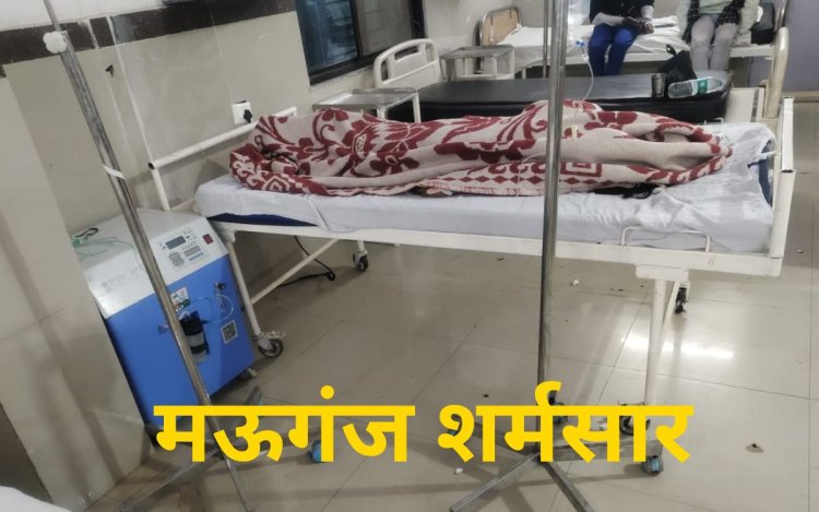 मऊगंज में किशोरी के साथ गैंगरेप, नशीला पदार्थ खिलाकर आरोपियों ने किया सामूहिक दुष्कर्म 