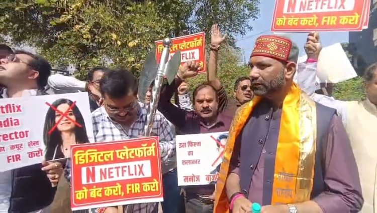 Bhopal: ‘घुसखोर पंडत’  को लेकर एमपी में आक्रोश, FIR और नाम बदलने की मांग तेज