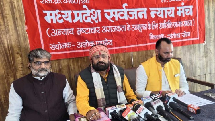 सुप्रीम कोर्ट की रोक के बावजूद एमपी में यूजीसी नियम लागू करने पर सवाल, सर्वजन न्याय मंच ने उठाई आपत्ति