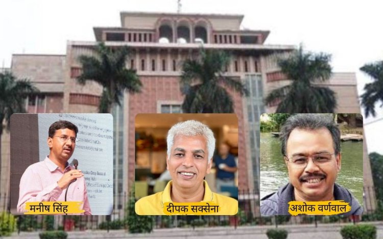 MP में देर रात IAS अफसरों के ट्रांसफर: मनीष सिंह जनसंपर्क आयुक्त और दीपक सक्सेना एक्साइज कमिश्नर