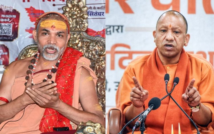 योगी आदित्यनाथ पर बरसे शंकराचार्य अविमुक्तेश्वरानंद!
