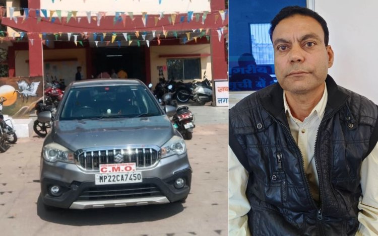 जबलपुर: EOW ने नगर पालिका परासिया के एकाउंटेंट को 5 हजार रुपये की रिश्वत लेते रंगे हाथों पकड़ा