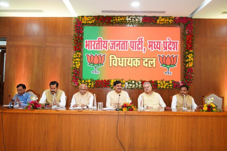 भोपाल में CM हाउस पर भाजपा विधायक दल की बैठक