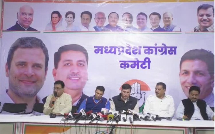 India-US ट्रेड डील के खिलाफ कांग्रेस का बिगुल, 24 फरवरी से भोपाल से शुरू होगा देशव्यापी किसान आंदोलन