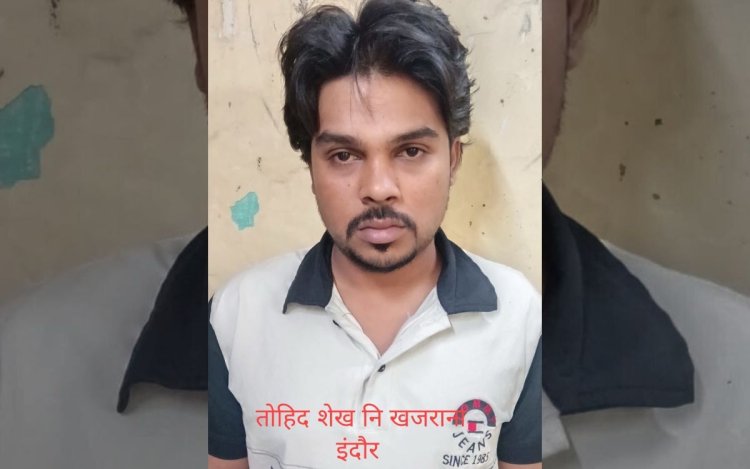 क्राइम ब्रांच इंदौर की कार्रवाई, फरार ड्रग तस्कर गिरफ्तार