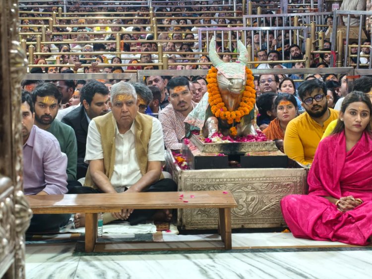 पूर्व उपराष्ट्रपति जगदीप धनखड़ पहुंचे उज्जैन महाकालेश्वर मंदिर