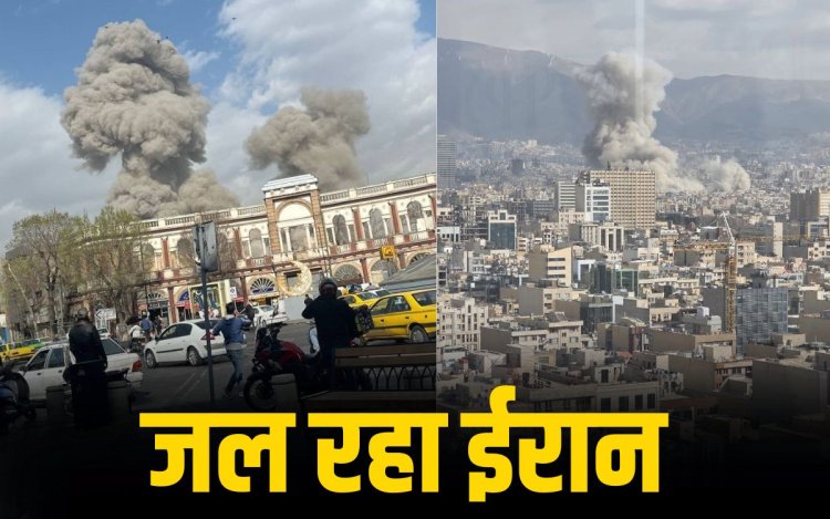 अमेरिका-इजराइल के मिसाइल हमले से ईरान में 40 बच्चों की मौत, 45 घायल