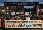 IGNTU हॉस्टल आवंटन में 'धर्मांतरण' का दबाव? छात्रों का आरोप- 'प्रभु के मार्ग' पर चलने वालों को प्राथमिकता