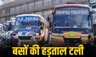 मध्यप्रदेश में 2 मार्च की बस हड़ताल टली, बस ऑपरेटरों ने की मुख्यमंत्री से मुलाकात