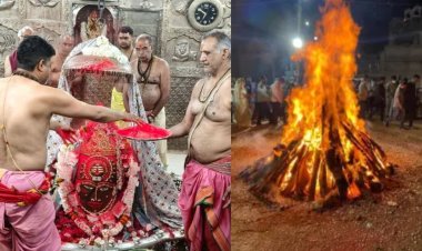 महाकाल मंदिर में परंपरागत होली उत्सव, सबसे पहले हुआ होलिका दहन