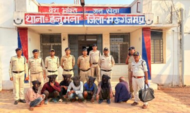 मऊगंज पुलिस की बड़ी कार्रवाई, रघुवीर पटेल हत्याकांड के 7 आरोपी गिरफ्तार