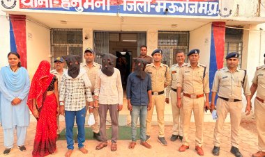 मऊगंज हत्याकांड में पुलिस को बड़ी सफलता, चार और आरोपी गिरफ्तार; अब तक 11 आरोपी पकड़े गए