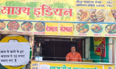 कमर्शियल LPG सिलेंडर की सप्लाई रुकी,MP में फास्ट फूड से लेकर टिफिन सेंटर तक दाम बढ़े