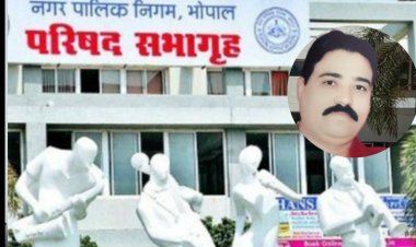 फर्जी बिल घोटाले की आंच भोपाल नगर निगम तक, अपर आयुक्त गुणवंत सेवतकर से वित्त विभाग छीना