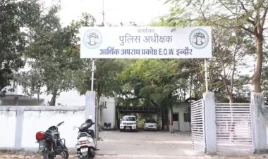 फर्जी दस्तावेजों से 33 लाख का लोन घोटाला, केनरा बैंक केस में EOW ने दर्ज की 7 आरोपियों के खिलाफ FIR