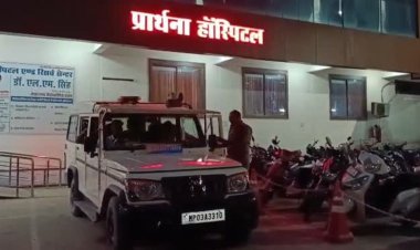 रीवा में कलश यात्रा के दौरान हर्ष फायरिंग, पैर में गोली लगने से फोटोग्राफर घायल