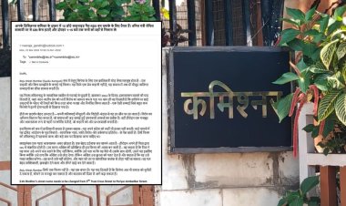 भोपाल में डिविजनल कमिश्नर कार्यालय को बम से उड़ाने की धमकी, जांच में फर्जी निकला मामला