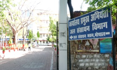 Exclusive:वेतन और प्रताड़ना से परेशान अमीन ने मांगी इच्छा मृत्यु