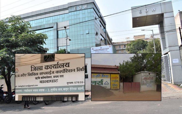 बालाघाट में 2.79 करोड़ का धान घोटाला: EOW ने मार्कफेड और नागरिक आपूर्ति निगम के अधिकारियों समेत 8 पर दर्ज की FIR