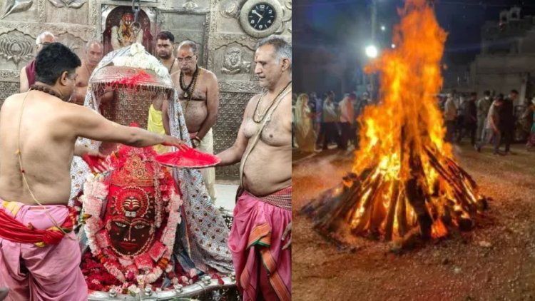 महाकाल मंदिर में परंपरागत होली उत्सव, सबसे पहले हुआ होलिका दहन