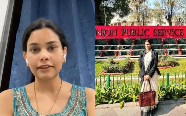 मऊगंज की समीक्षा ने UPSC में 56वीं रैंक हासिल किया