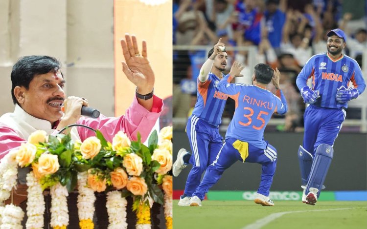 T-20 Wrld Cup Final: भारत की न्यूजीलैंड पर शानदार जीत, सीएम ने कहा- हमारे खिलाड़ी विश्व के सर्वश्रेष्ठ