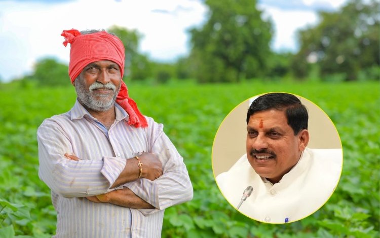 कटनी में आज किसान सम्मेलन, मुख्यमंत्री 243 करोड़ के कार्यों का करेंगे शिलान्यास