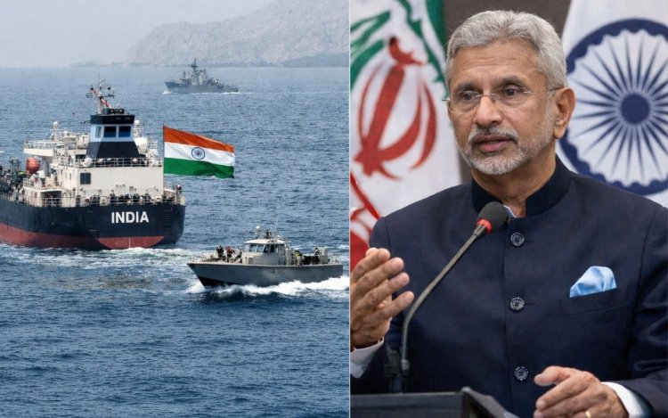 क्या ईरान होर्मुज से भारतीय जहाज निकलने देगा? जयशंकर ने दिया बड़ा बयान