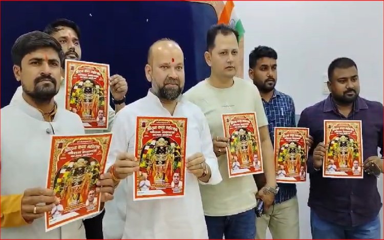 मऊगंज में राम कथा महोत्सव, विश्व कल्याण और युवाओं को जागरूक करने का संदेश