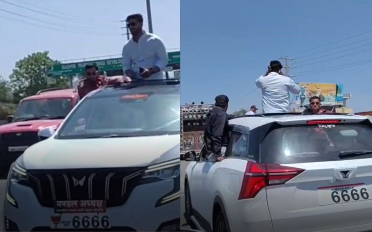 इंदौर: मंडल अध्यक्ष लिखी कार पर युवाओं का खतरनाक स्टंट वायरल, पुलिस जांच में जुटी