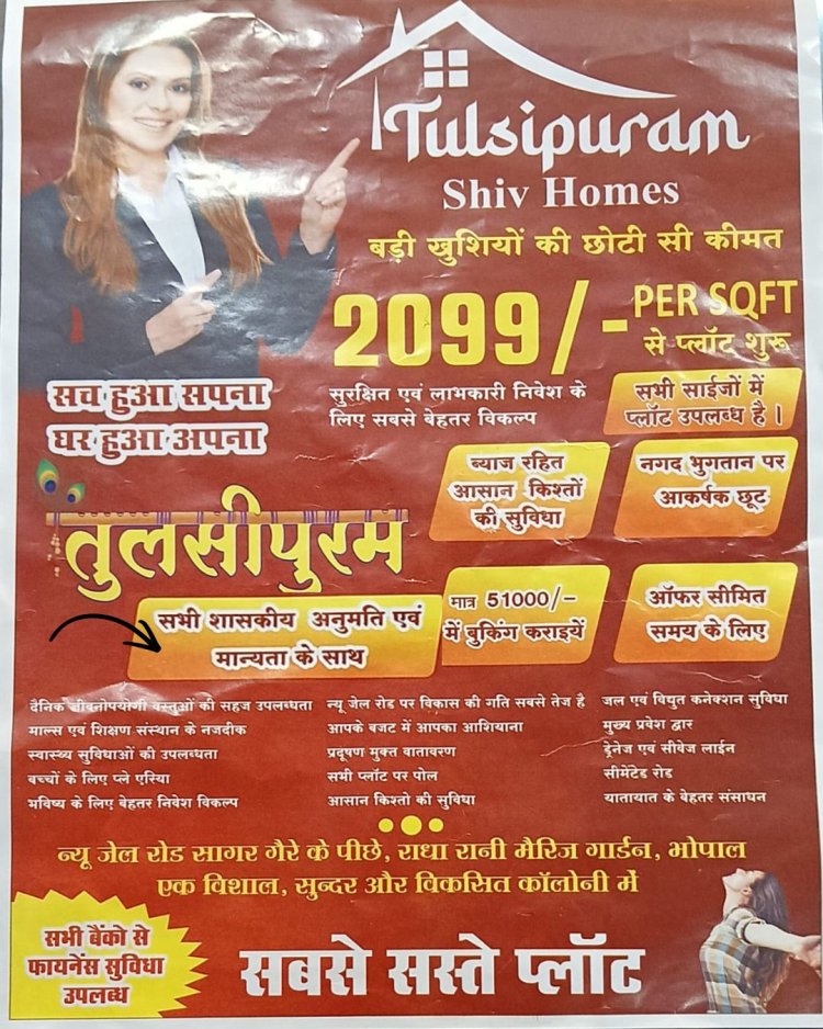 बिना सरकारी अनुमति के अवैध तरीके से डेवलप हो रही तुलसीपुरम कॉलोनी