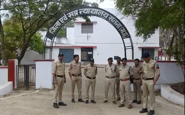 सतना और मैहर कोर्ट को बम से उड़ाने की धमकी, धमकी भरा मेल मिलने से मचा हड़कंप