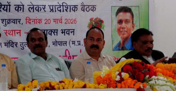 अजाक्स की प्रदेश स्तरीय बैठक संपन्न, डॉ. भीमराव अंबेडकर जयंती की तैयारियों पर चर्चा