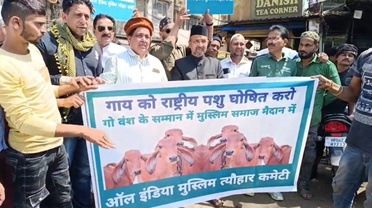 भोपाल में गौमाता के सम्मान में उतरी मुस्लिम कमेटी, राष्ट्रीय पशु घोषित करने की मांग
