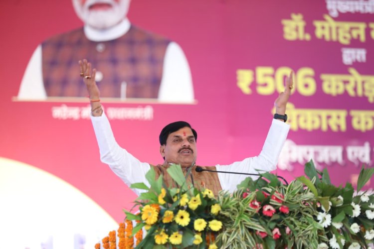 CM मोहन यादव का छिंदवाड़ा दौरा, करोड़ों की योजनाओं का शुभारंभ, कांग्रेस पर साधा निशाना