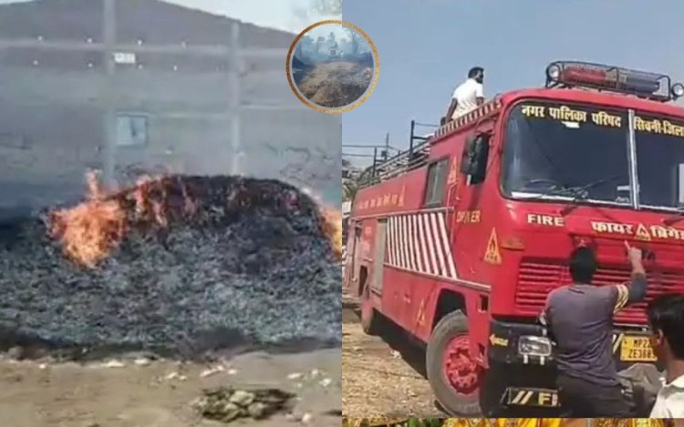 सिवनी में शॉर्ट सर्किट से लगी आग, 12 मकान जलकर राख