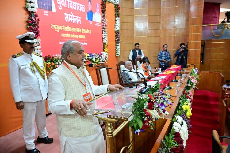 भोपाल में युवा विधायक सम्मेलन का समापन, हरिवंश बोले-2047 से पहले बनेगा विकसित भारत