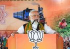मोदी बोले- TMC ने मदरसों के लिए ₹6000 करोड़ दिए, लेकिन उत्तर बंगाल के विकास पर कुछ नहीं