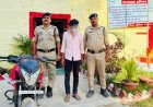 अमहिया पुलिस ने पल्सर के आरोपी चोर को गिफ्तार कर बाइक बरामद की