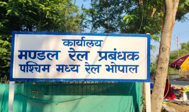 Bhopal रेलवे ने रचा इतिहास:1852 करोड़ की रिकॉर्ड कमाई, मालभाड़ा बना सबसे बड़ा सहारा